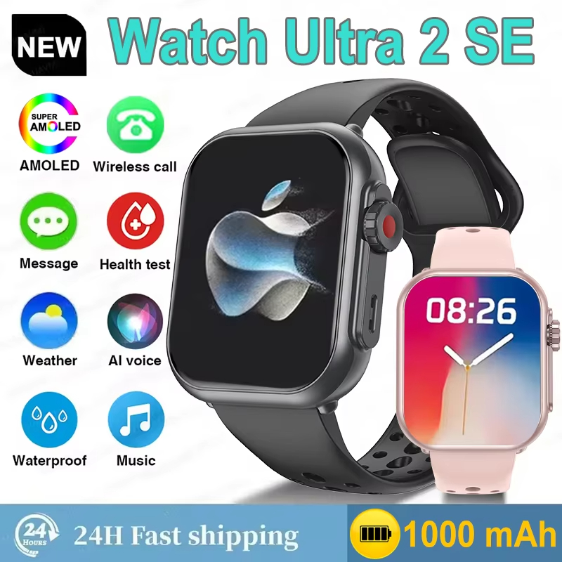 Smartwatch Apple Watches For Women - นาฬิกาอัจฉริยะรุ่น Ultra2 SE ขายดี สำหรับผู้ชายและผู้หญิง แบตเตอรี่